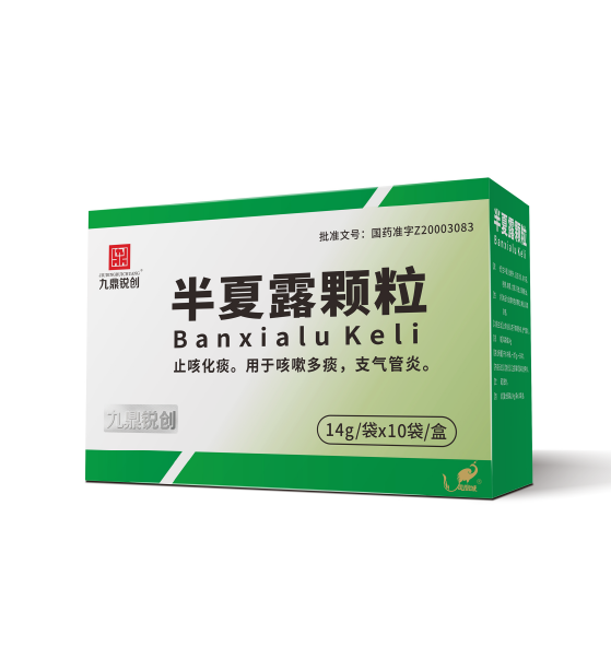 半夏露颗粒