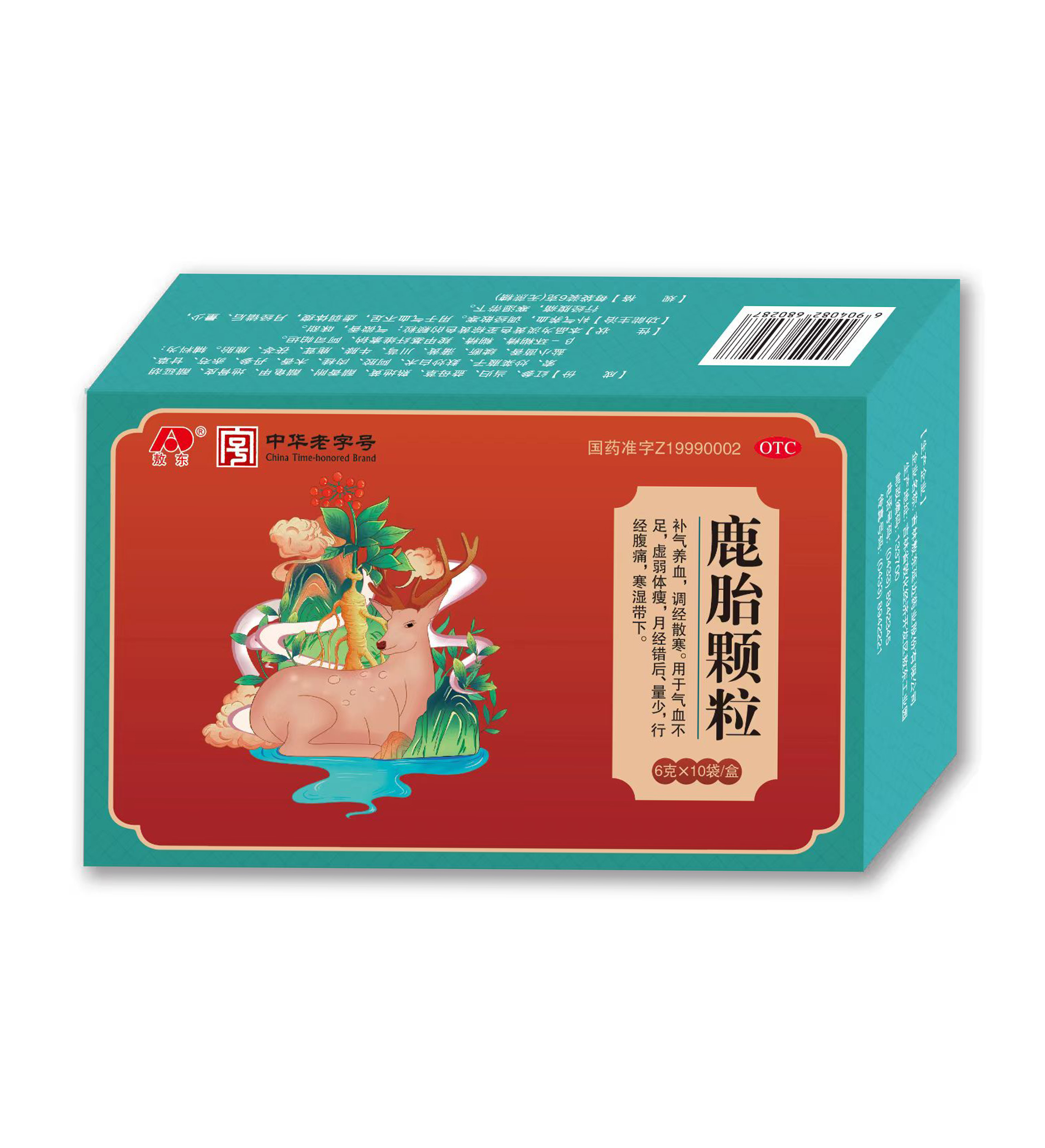 鹿胎颗粒