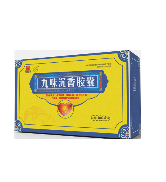 九味沉香胶囊