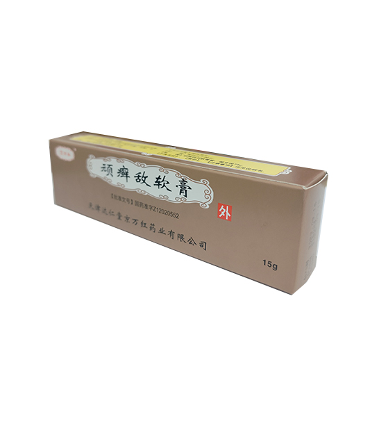顽癣敌软膏