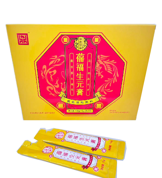 葆福生元膏
