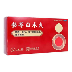 参苓白术丸