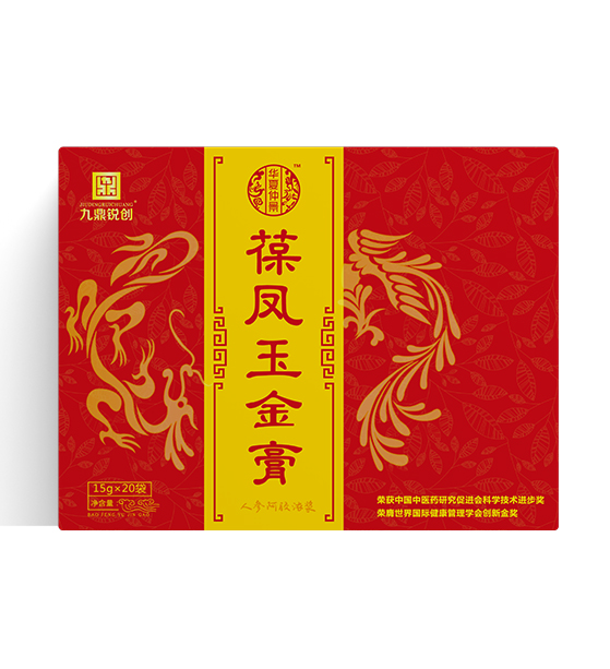 葆凤玉金膏