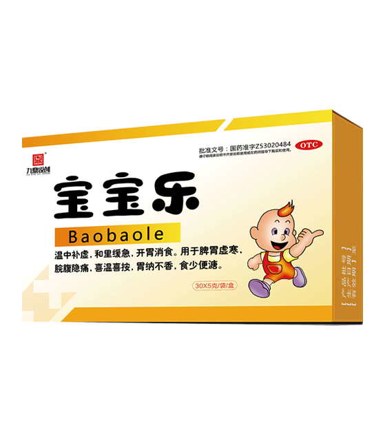 宝宝乐