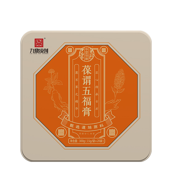 葆谓五福膏