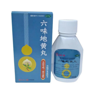 六味地黄丸