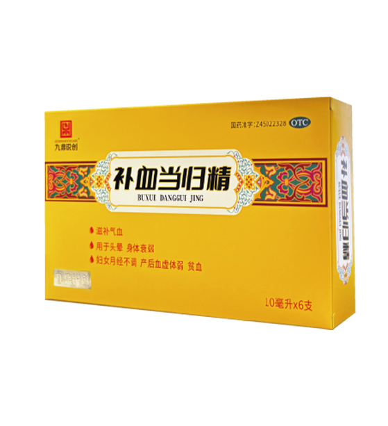 补血当归精