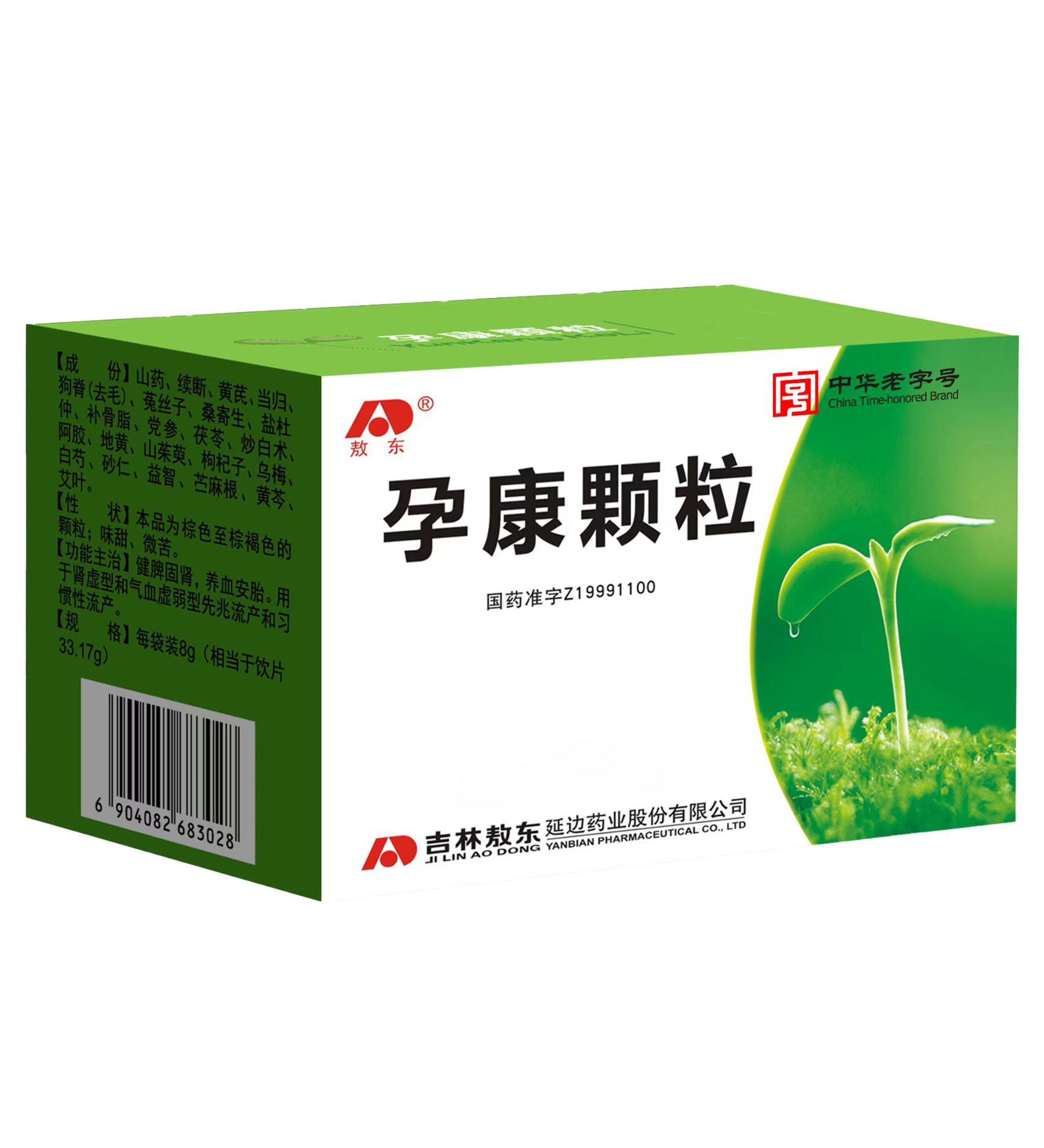 孕康颗粒